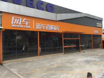 广东绿驰汽车销售服务 专业二手汽车销售解析